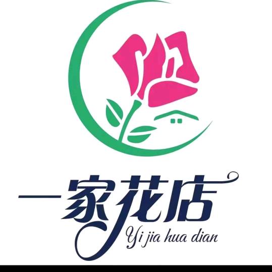 通化一家花店蛋糕店