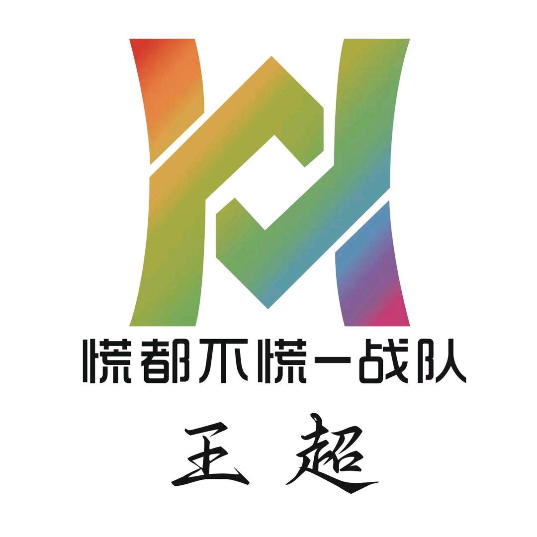 小超钓鱼