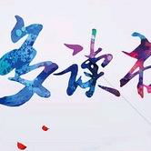 朵妈书吧