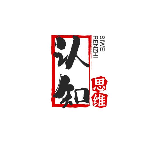 祝你幸福