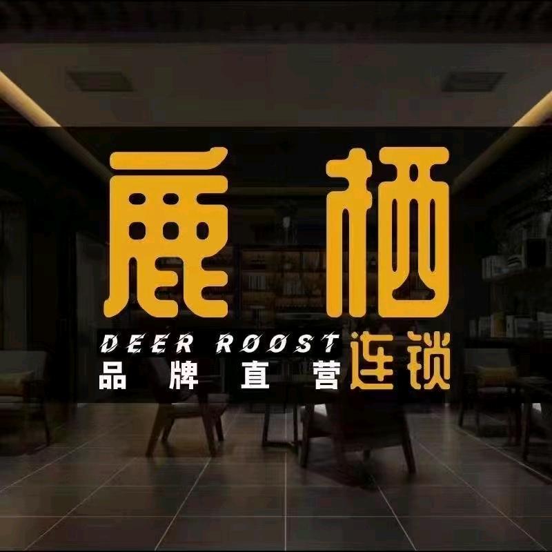 DEERROOST鹿栖(长隆奥园店)