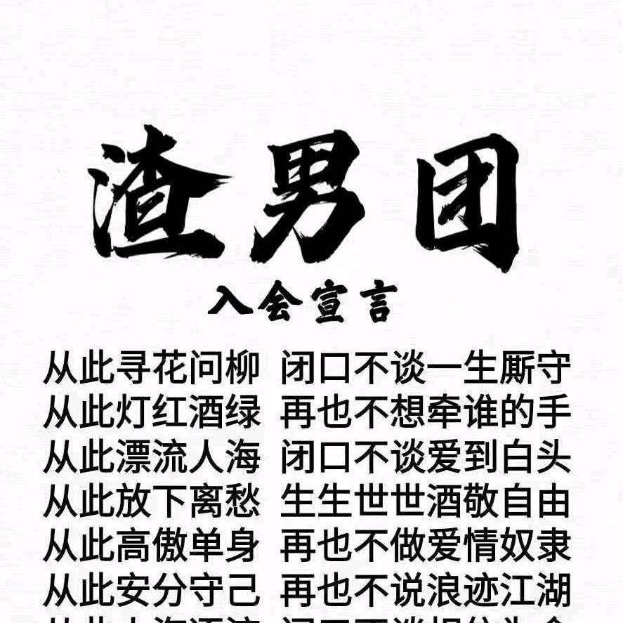 葬心