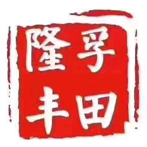 广汽丰田沈阳隆孚大东店