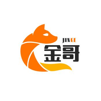 金哥哥
