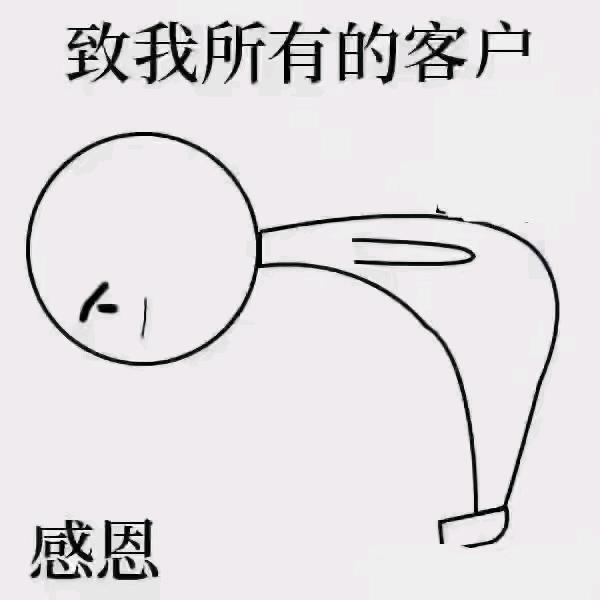 就睡觉吧枫