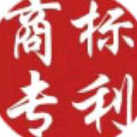 浩旗知识产权