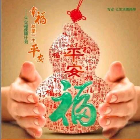 行果