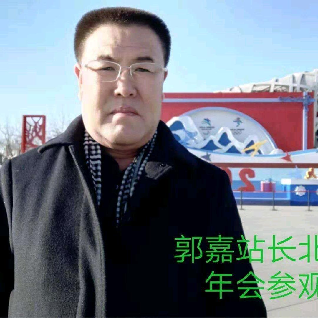 58集团郭嘉站