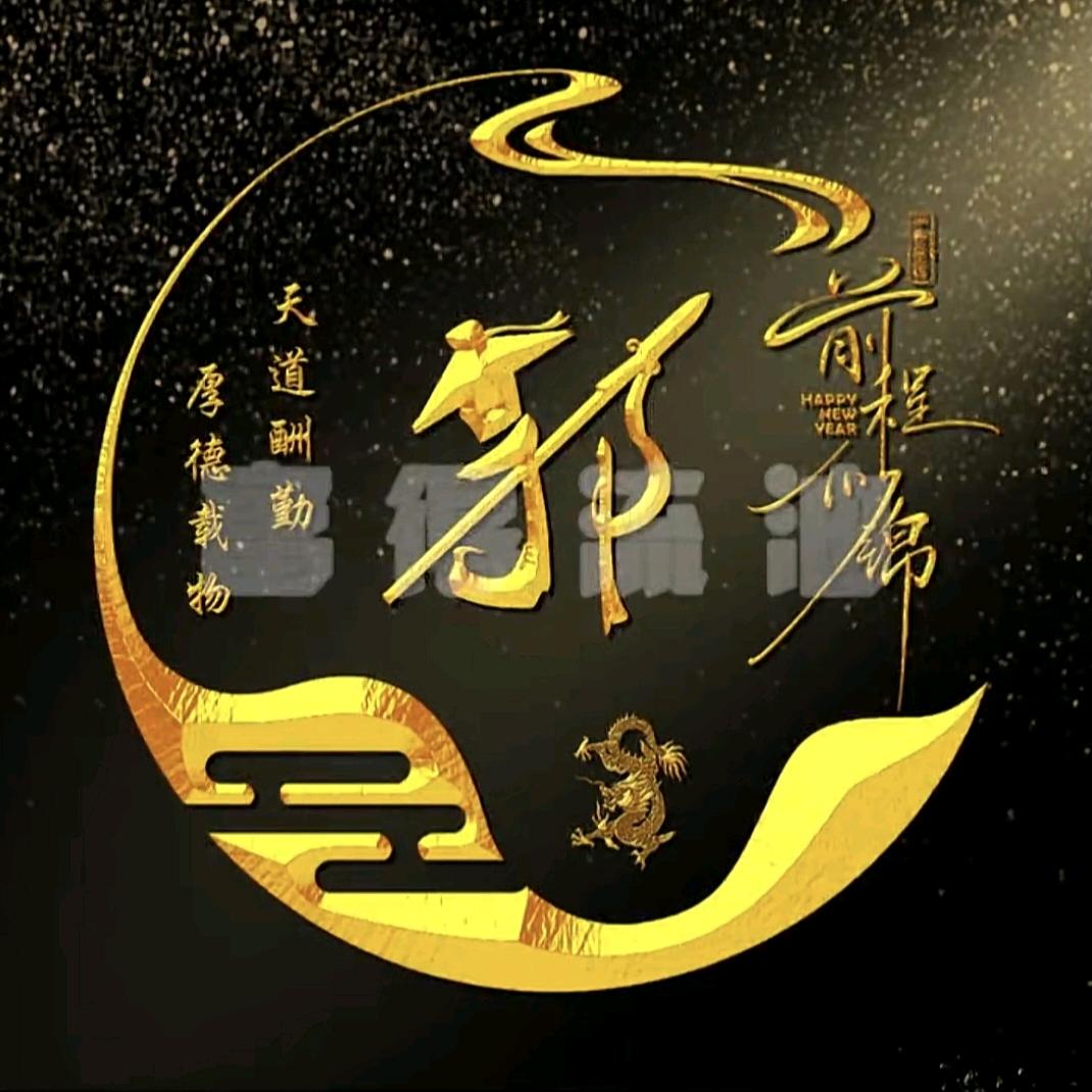 郭哥