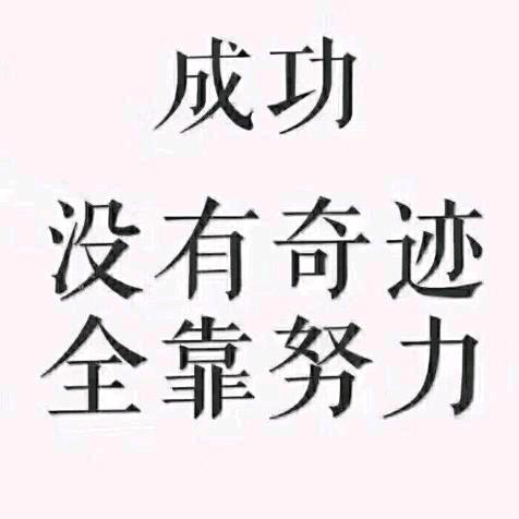 贾岭小农民崔永木料行