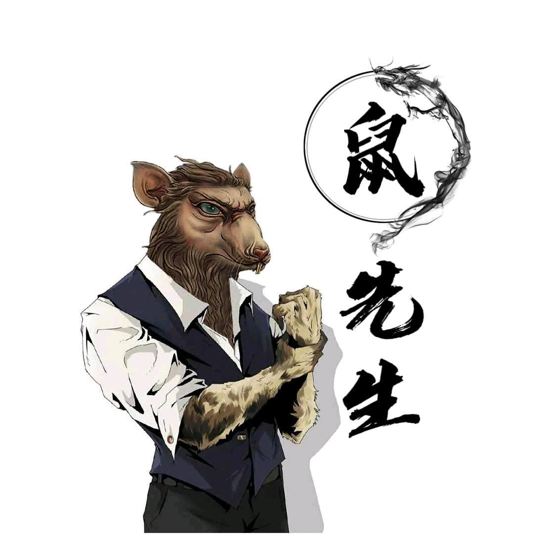 帅子烧烤