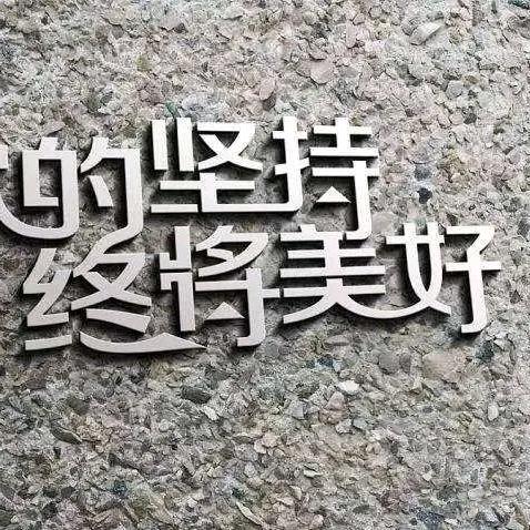 新能源运营官