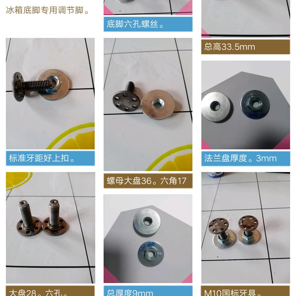 大盘法兰螺母