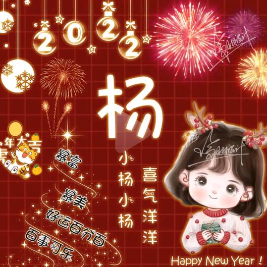 优乐美