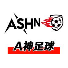 A神足球