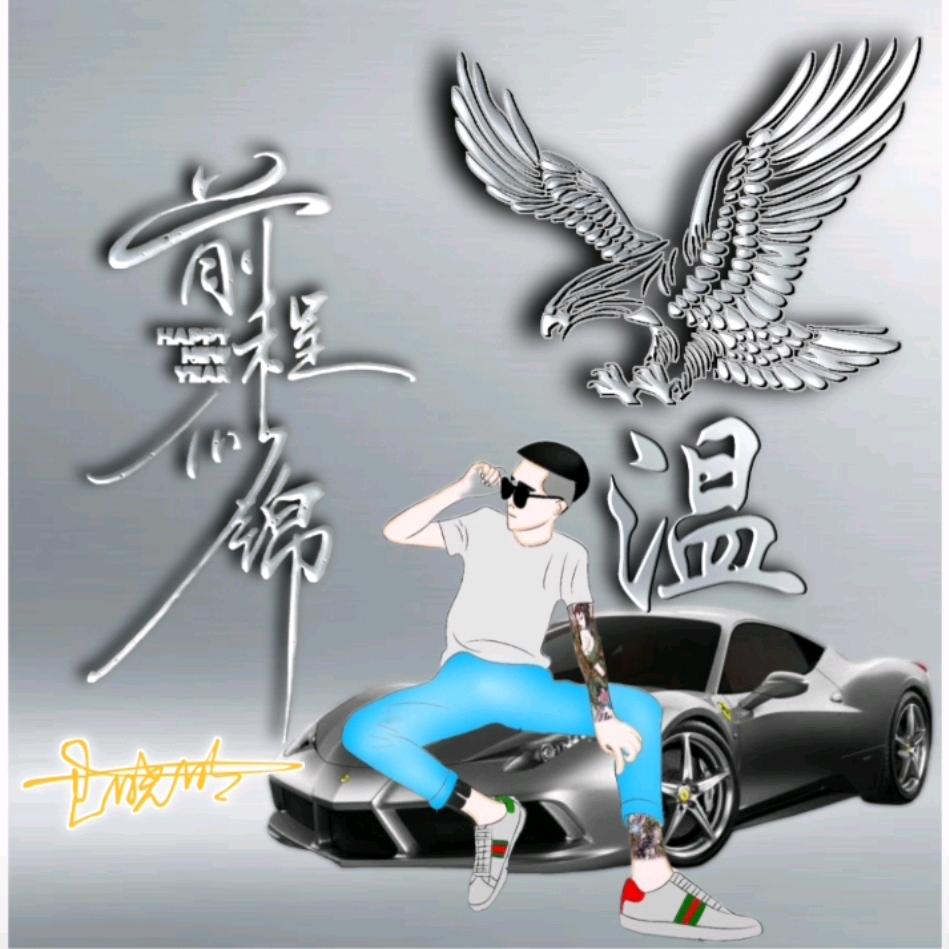 ꧁༺兄༒弟༒情༻꧂