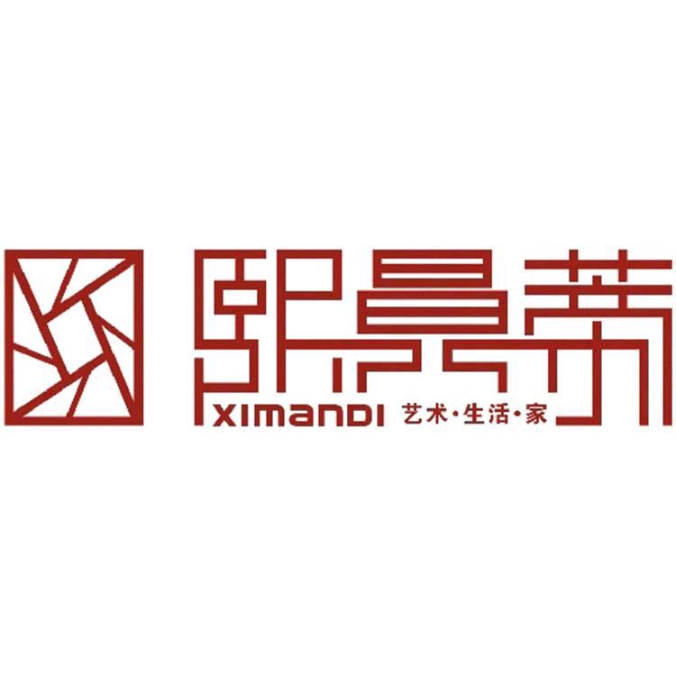 熙曼蒂家饰
