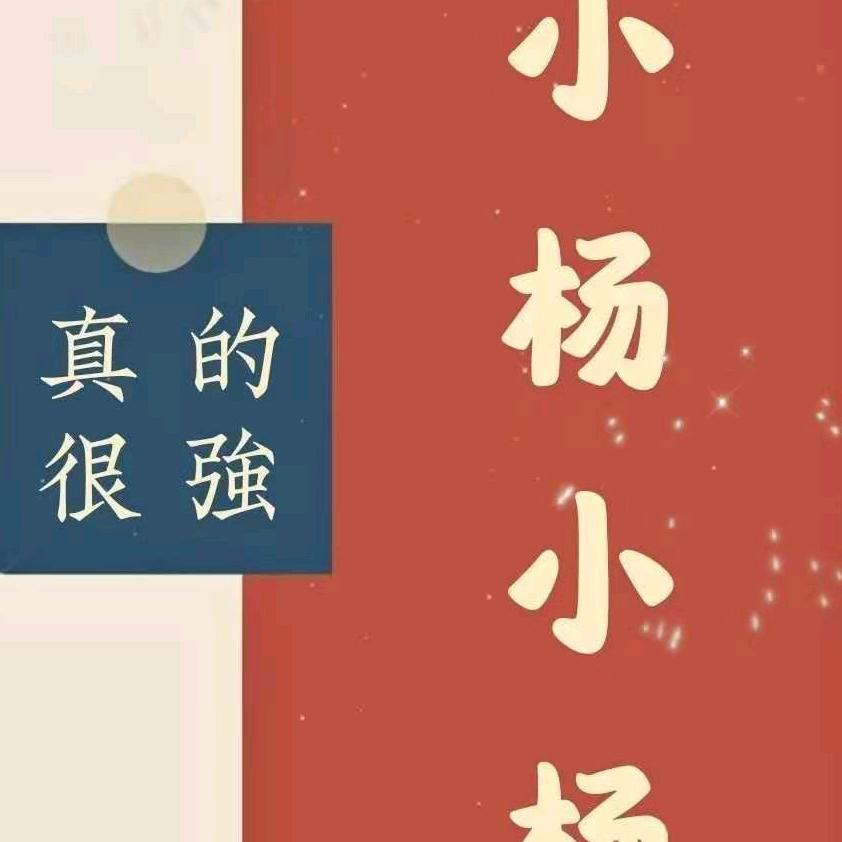 木