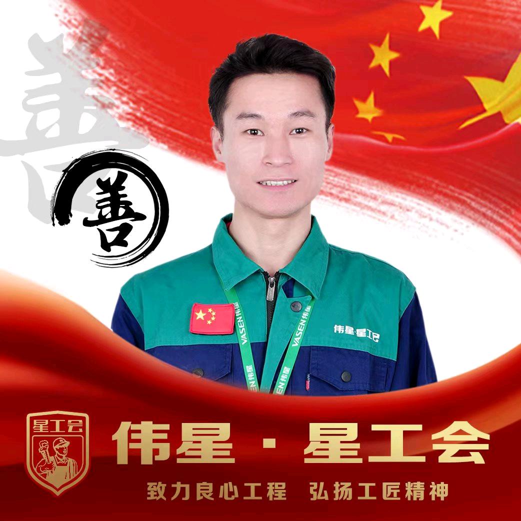胡吊干水电工