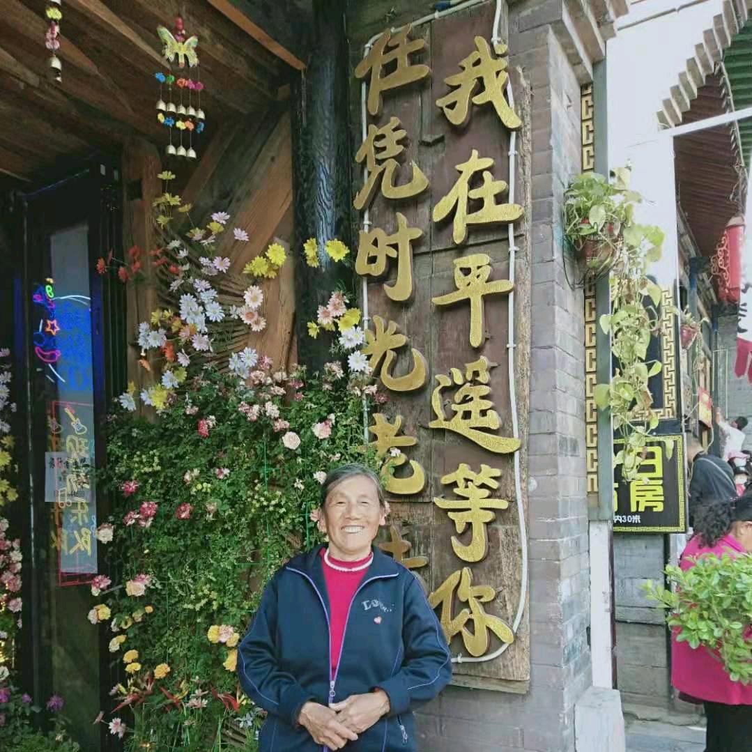 爱