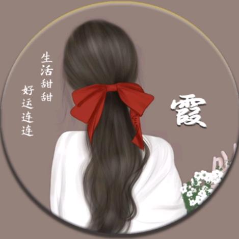 冷秋儿