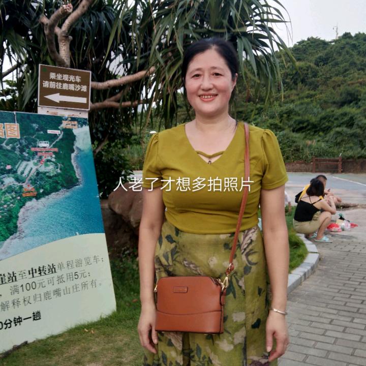 梅姐