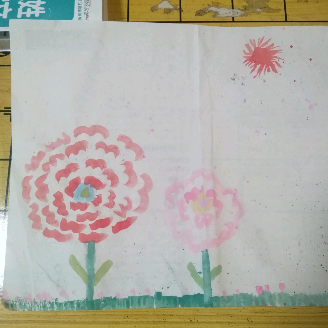 为了爱