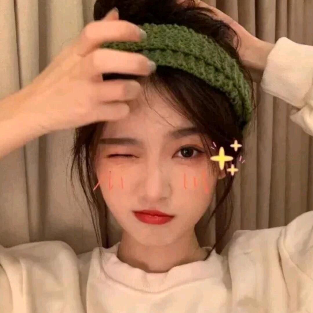 慧