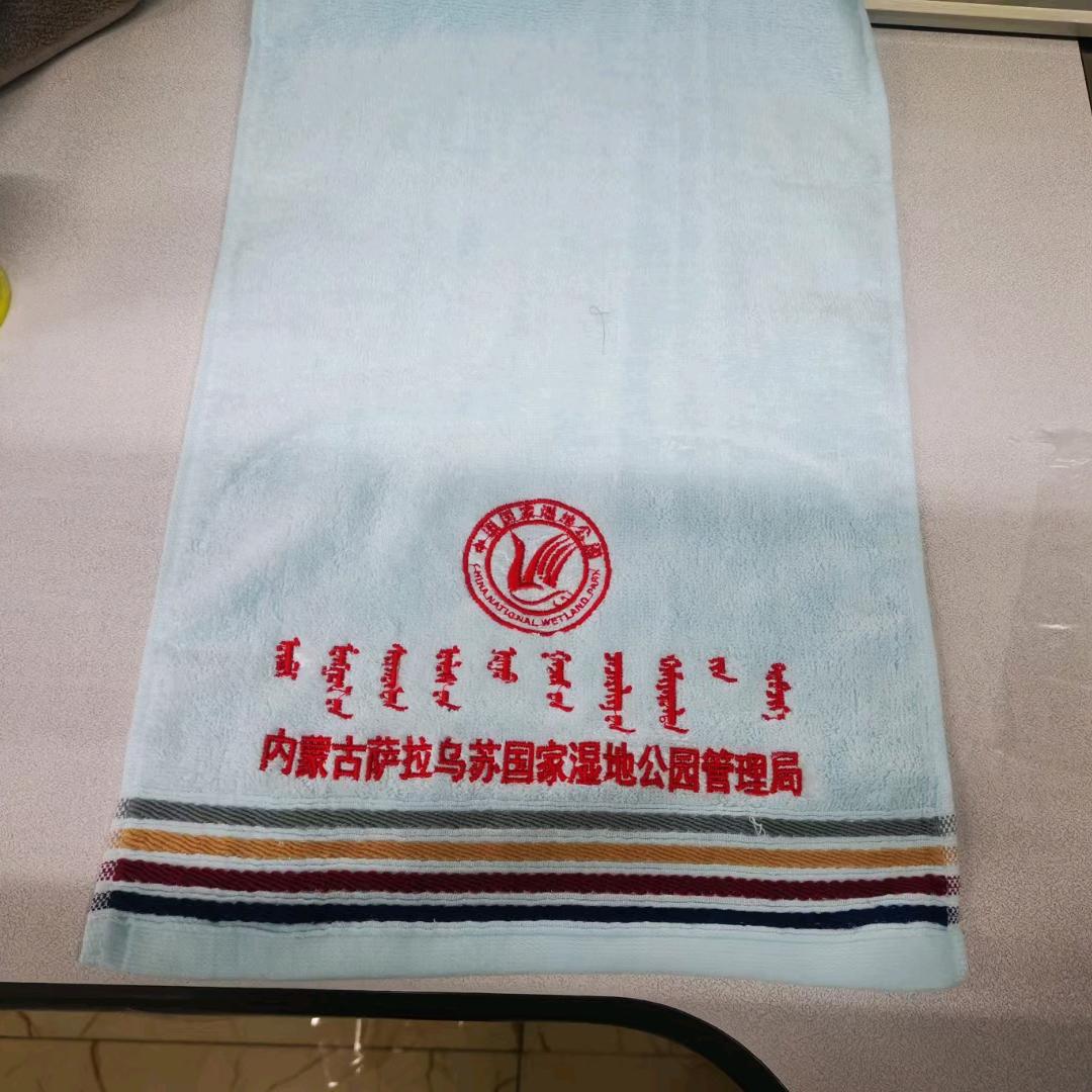 河北佰惠森