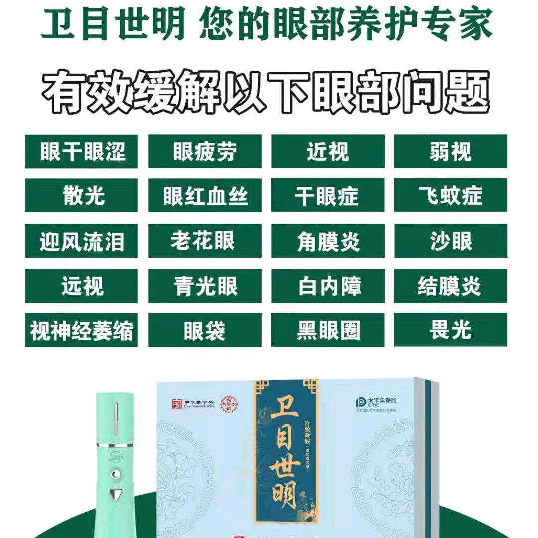 王红