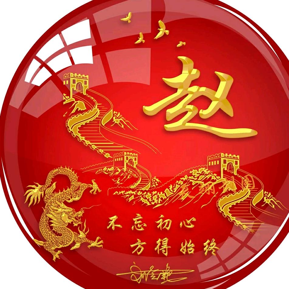 725💫满江红红印