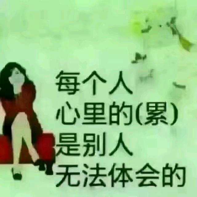 @小康...姐