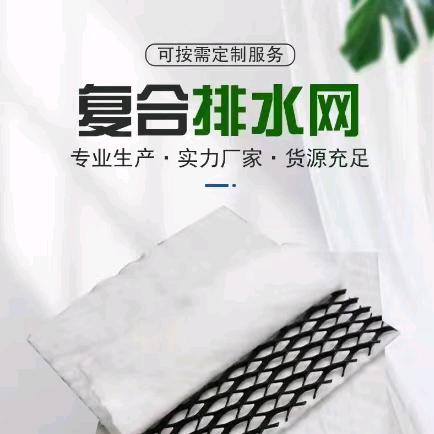 土工膜、土工布等土工材料