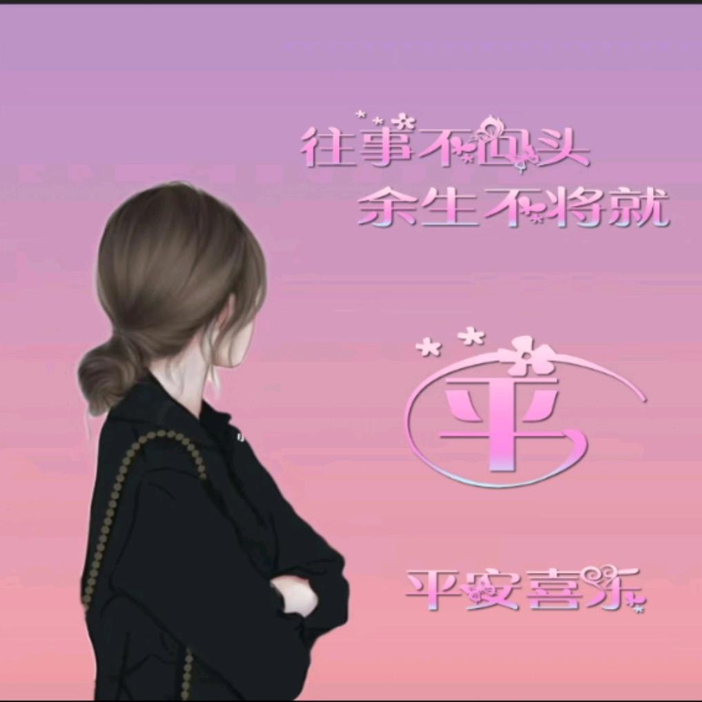 蒙阴燕平双缘日用小百货零售店