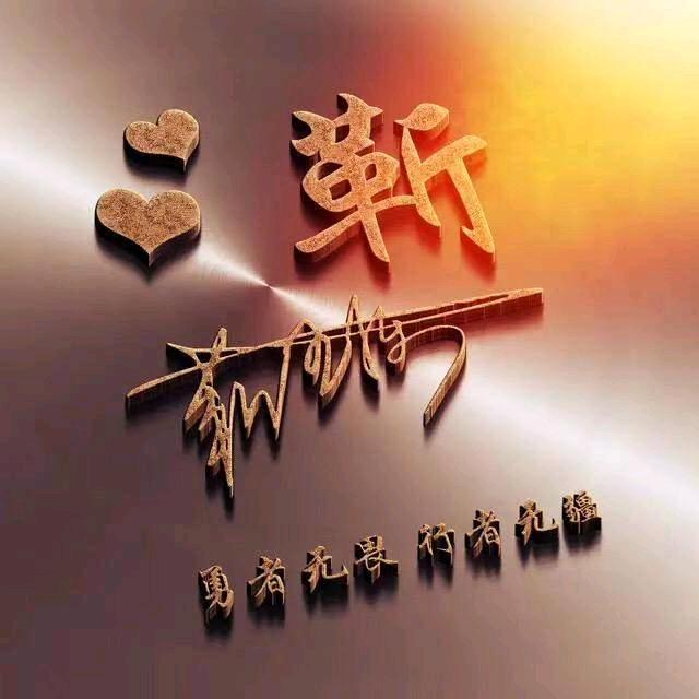 👉【比丰田还霸道的男人】