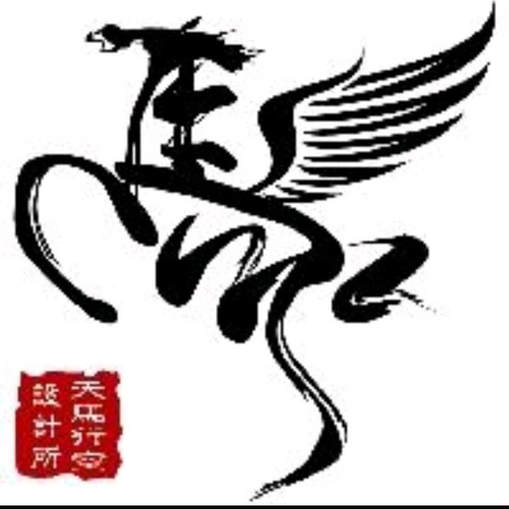 爱的贡献