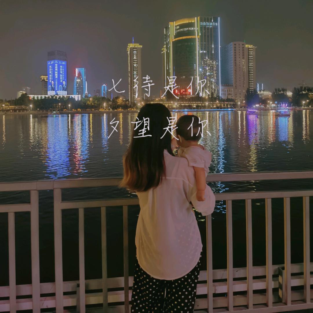 孤舟（宸兮粑粑）