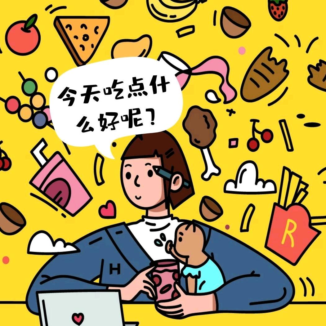 长治探店小分队