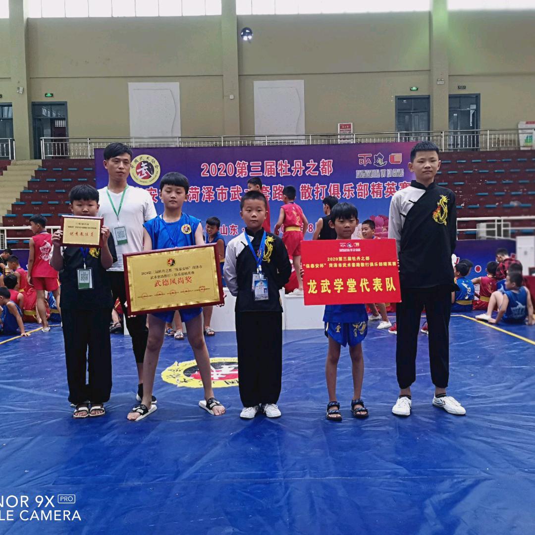 @庄寨龙武学堂武术培训