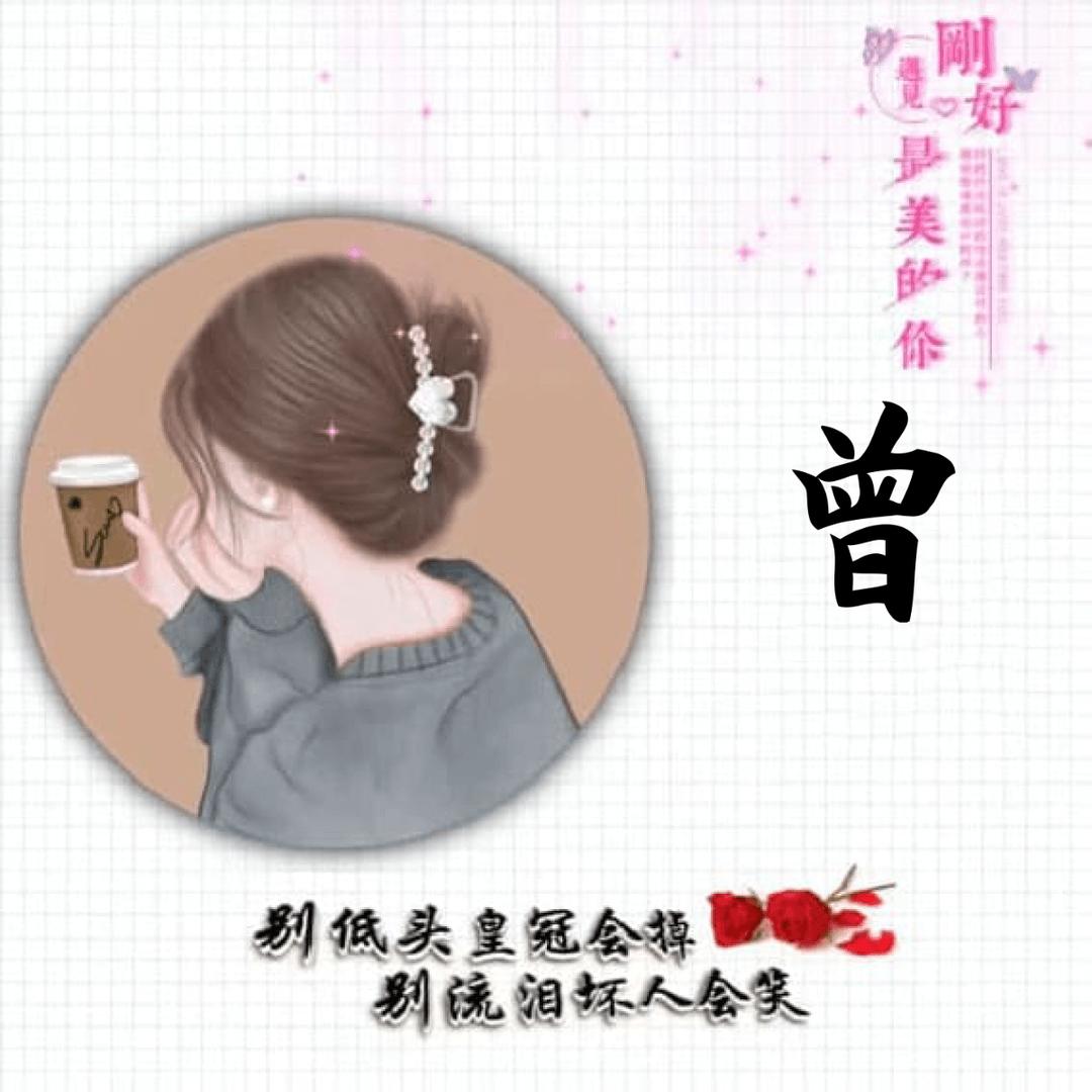 ℘🐐¹⁰.₂₃佳℘࿐