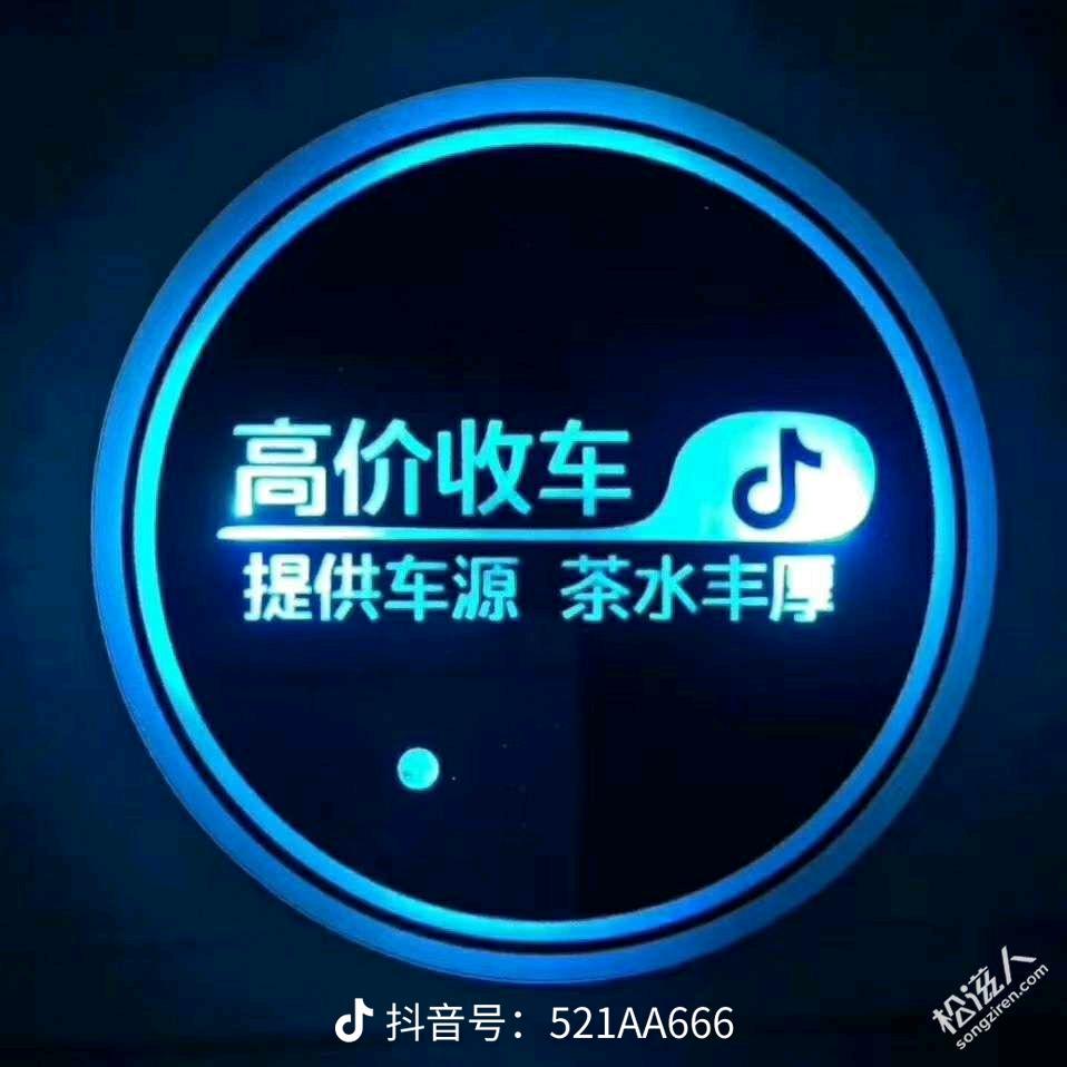 杰杰汽车销售服务有限公司