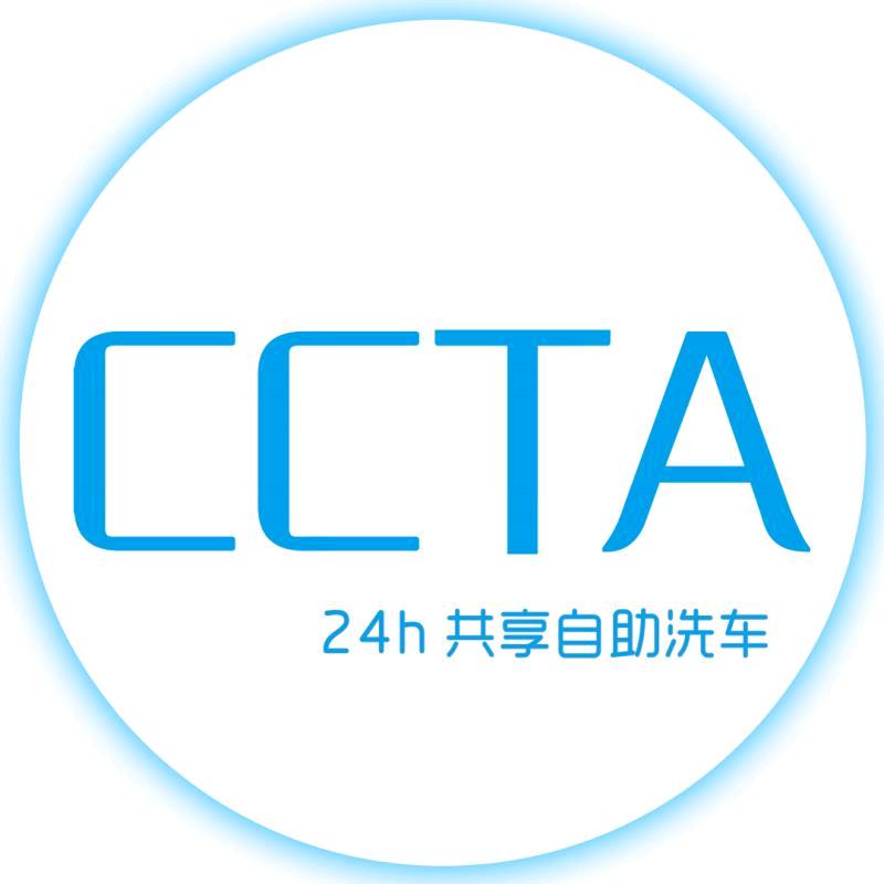 CCTA洗车加盟总部