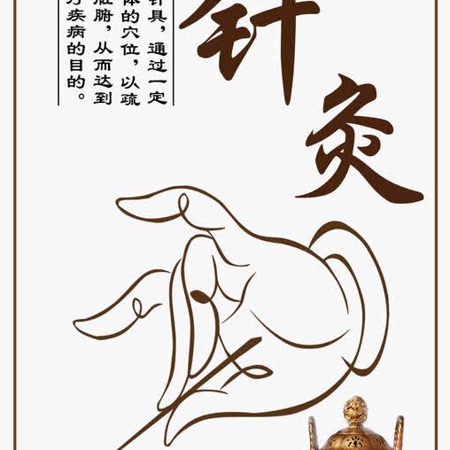 张翠芝