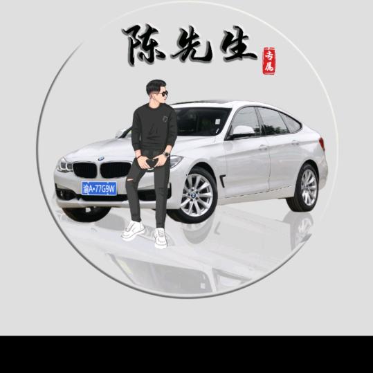 🥀ꦿ꯭陈年汪事💞꧔ꦿ