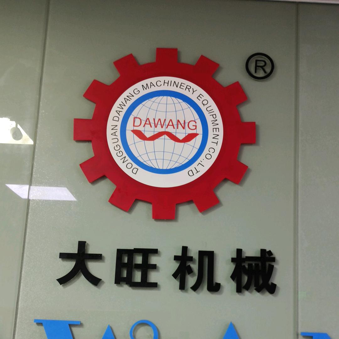 东莞大旺全自动端子机 自动化电线电缆设备