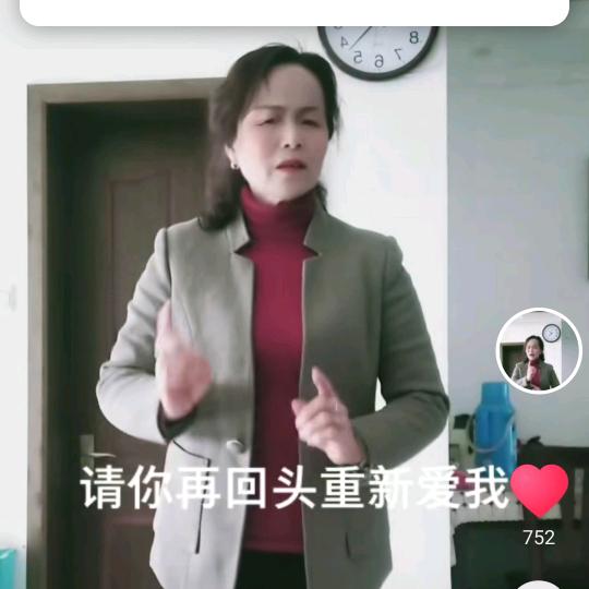 兰姐，下午两点半开播