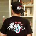 小马哥