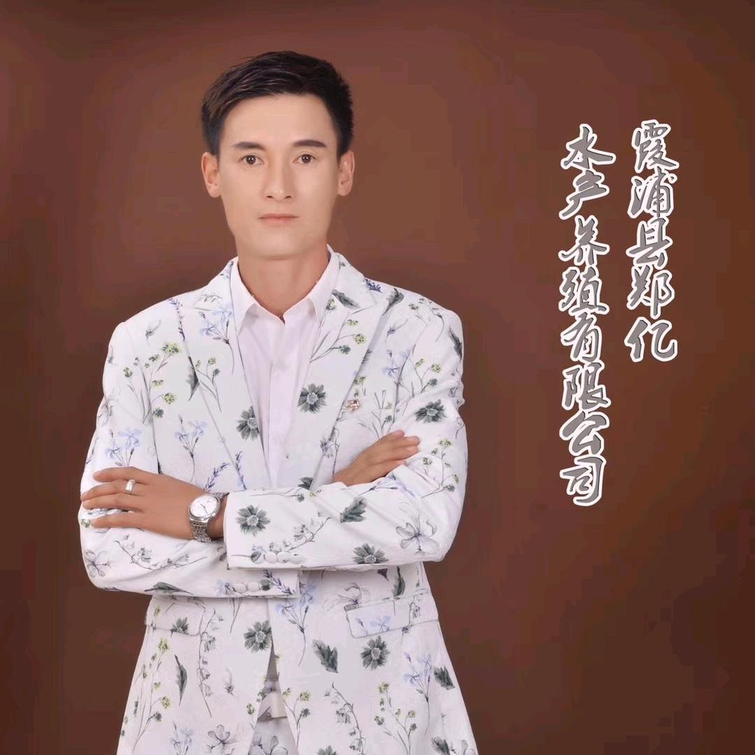 🌹老郑🌹
