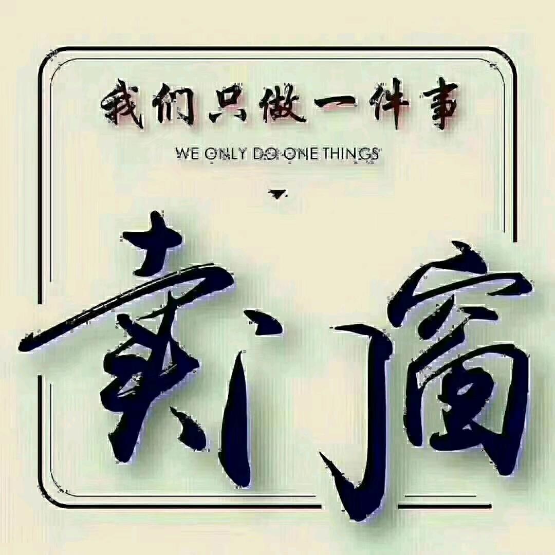 临沂吉凯装饰工程有限公司官方号