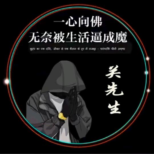 关云博